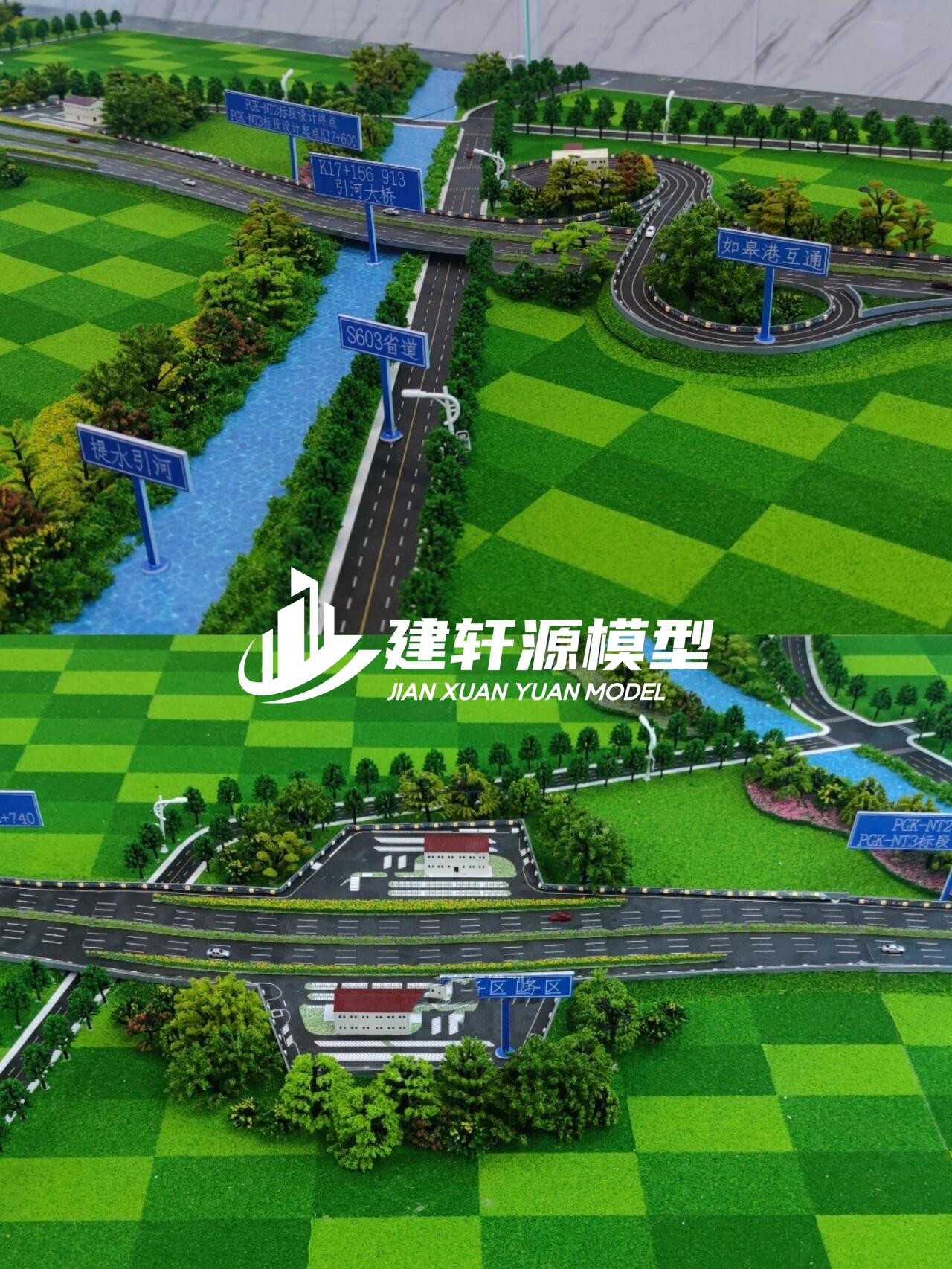 开远高速公路模型来图定制